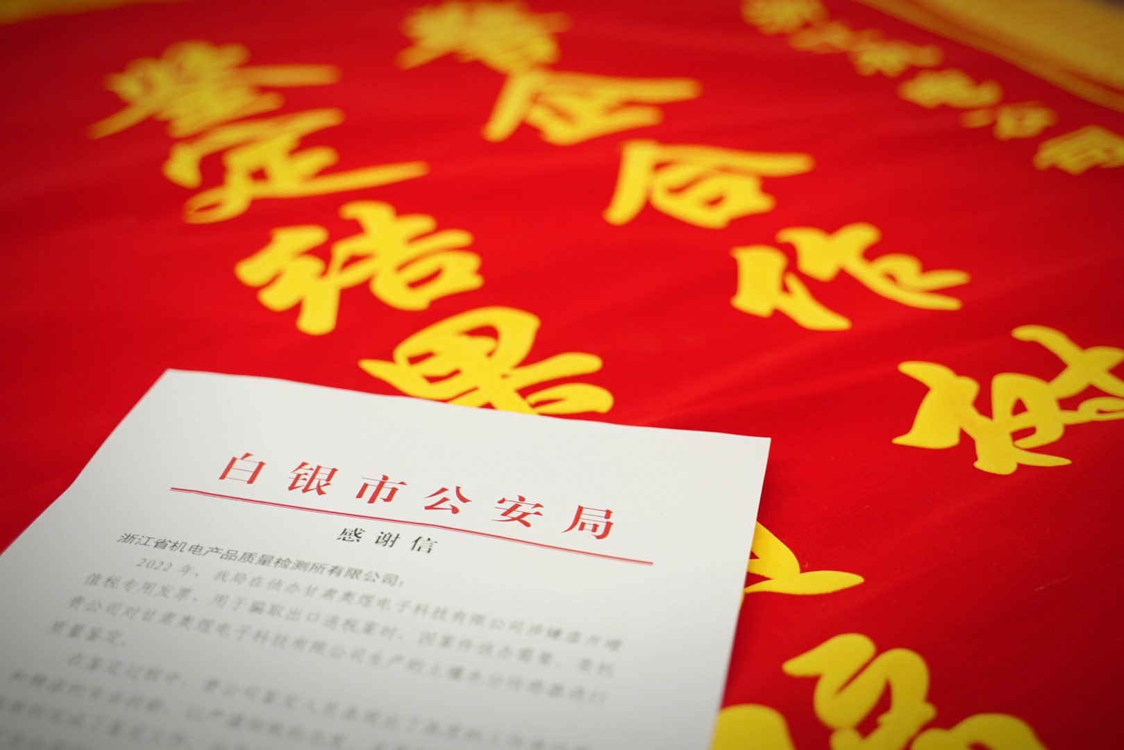 2d67633e-8491-4e6a-896c-fc26956bc77c.jpg